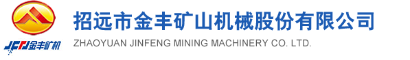 招远球磨机