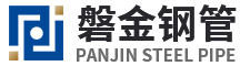 磐金钢管
