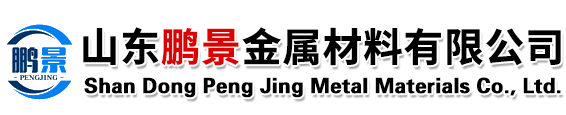无缝钢管