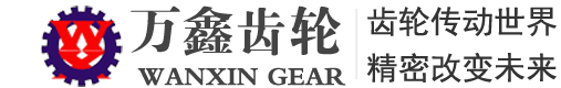 非标齿轮箱定制