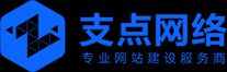 外贸网站推广
