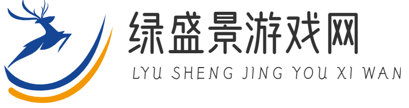 资讯游戏攻略大全
