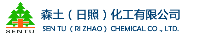 日照森土化工
