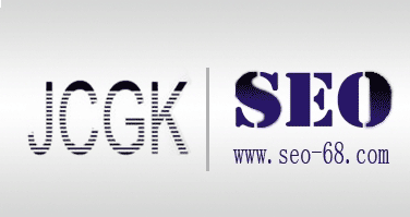 seo公司