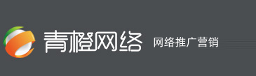 网站制作