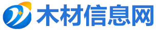 木材信息网