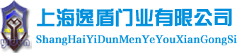 上海不锈钢门