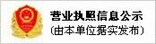 货车车厢板