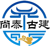泰山尚泰古建筑工程有限公司