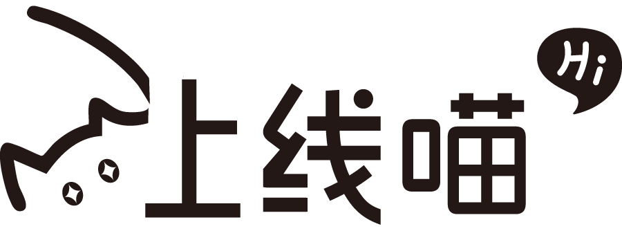 上线喵,让您的生意一触即发