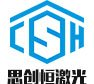 打标机