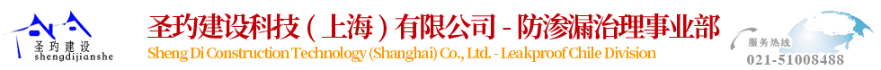 上海窗户防水