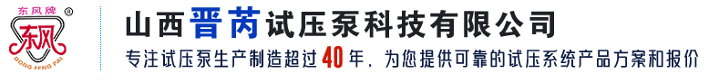 试压泵厂,电动试压泵厂,油气田专用试压泵厂家