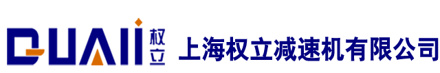 行星减速机