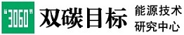 双碳目标3060
