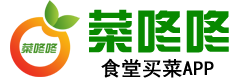 送菜app