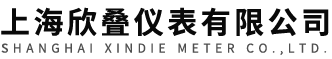 压力变送器