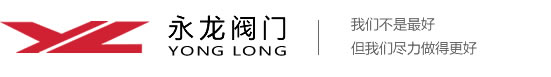 紧急切断阀,氨用截止阀,液氨截止阀,气动紧急切断阀,低温截止阀,电动球阀,气动球阀