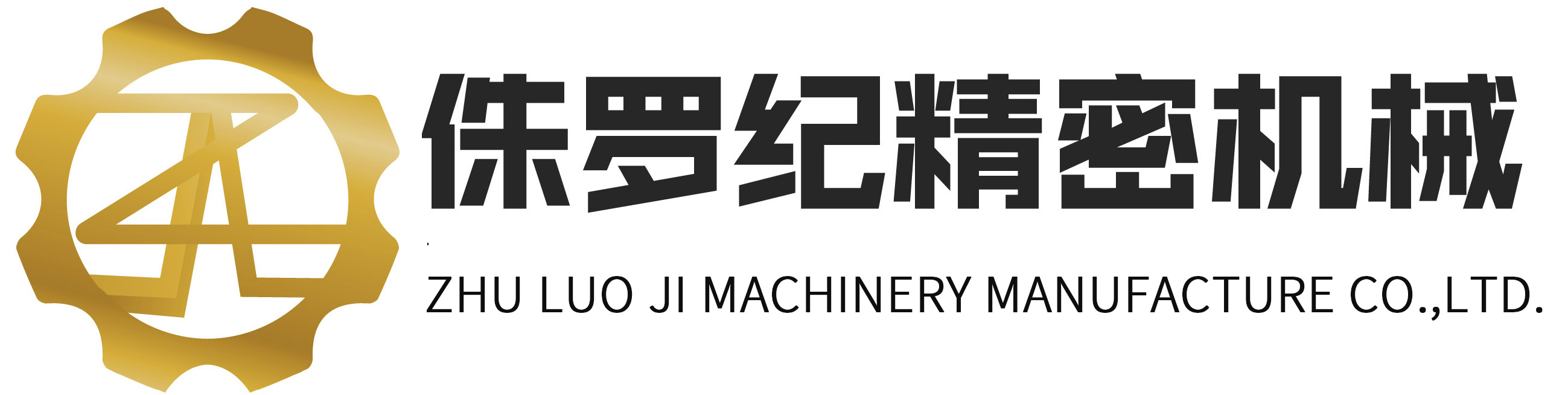 机械零件加工哪家好