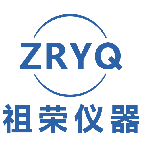 上海祖荣仪器有限公司