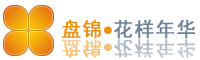 盘锦鲜花店