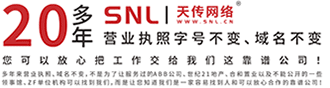 广州网站建设