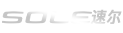 SOLE（速尔）