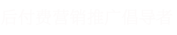 免费网站制作