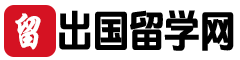 留学资讯