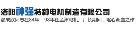 冷却塔电机