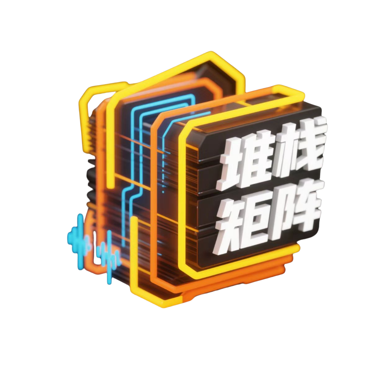 北京堆栈矩阵科技有限公司