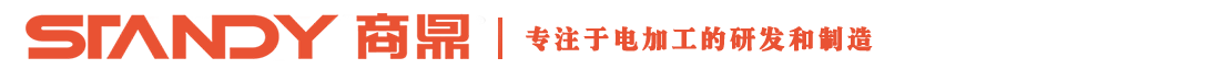 镜面火花机,CNC火花机,石墨镜面火花机