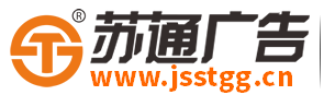 发光字,亚克力发光字,LED发光字,发光字制作厂家