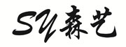 汕头市森艺塑胶有限公司