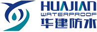 陕西华建防水工程有限公司,西安防水公司,防水卷材,防水涂料,车库顶板系统,专业防水公司哪家好