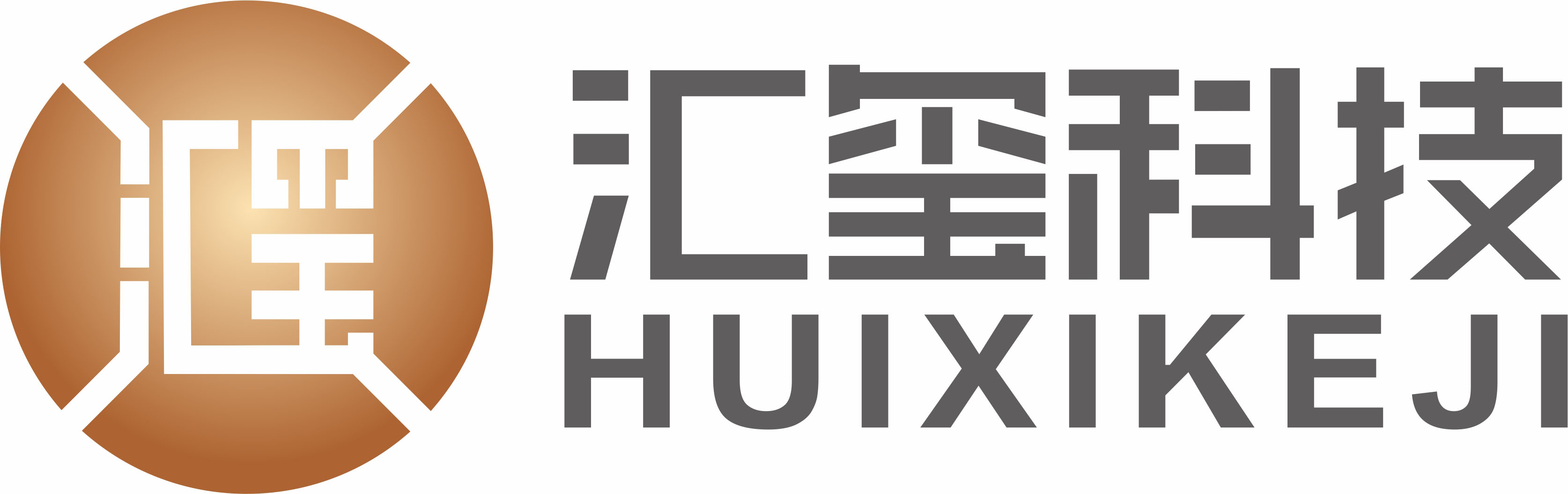深圳市汇玺科技有限公司