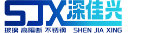 深圳市佳兴铝业装饰工程有限公司