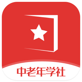 中老年学社官网