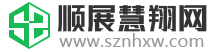 顺展慧翔网手机游戏下载