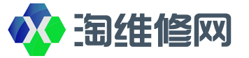 家电维修售后维修点地址电话查询