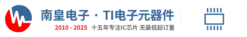 TI代理商