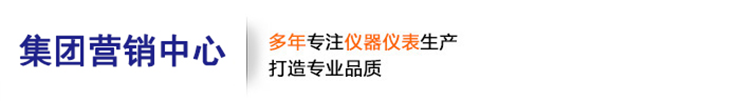 安徽天康集团营销中心