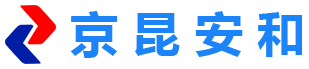 京昆安和（北京）科技有限公司