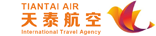 差旅管理