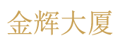 铁建广场