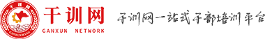 安徽干部培训网