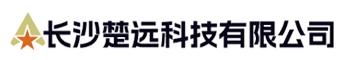 长沙楚远科技有限公司
