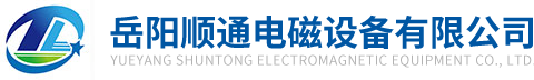 岳阳起重电磁铁销售