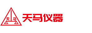 天马衡基仪器