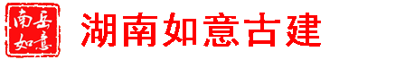广东清远韶关河源青砖青瓦厂